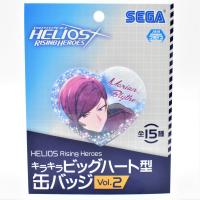 【H.マリオン・ブライス】HELIOS Rising Heroes キラキラビッグハート型缶バッジVol.2