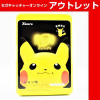 【Ａ.目開け】ＡＭピュレグミレモン＜ポケモン＞缶