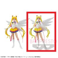 【B.特別】劇場版「美少女戦士セーラームーンEternal」 GLITTER＆GLAMOURS－ETERNAL SAILOR MOON－