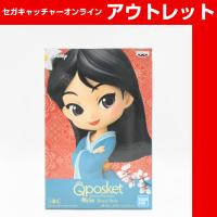 【A.通常】Q posket Disney Characters －Mulan－ Royal Style