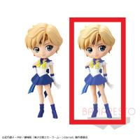 【B.特別】劇場版「美少女戦士セーラームーンEternal」 Q posket－SUPER SAILOR URANUS－