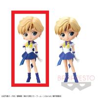 【A.通常】劇場版「美少女戦士セーラームーンEternal」 Q posket－SUPER SAILOR URANUS－