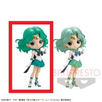 【A.通常】劇場版「美少女戦士セーラームーンEternal」Q posket－SUPER SAILOR NEPTUNE－