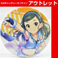 【N.首藤葵】アイドルマスター　シンデレラガールズ　缶バッジ　vol.31