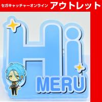 【G.HiMERU】あんさんぶるスターズ ！！ 応援アクリルネームバッジvol．2