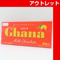 【A.ミルクチョコレート】ロッテガーナＢＩＧ板チョコＢＯＸ