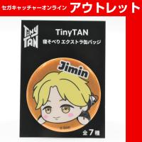 【E.jimin】Tiny TAN 寝そべり エクストラ缶バッジ