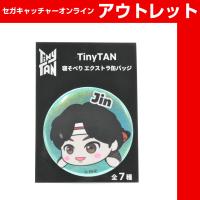 【B.Jin】Tiny TAN 寝そべり エクストラ缶バッジ