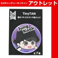 【G.Jung KooK】Tiny TAN 寝そべり エクストラ缶バッジ