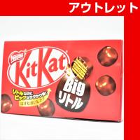 【A.通常】ネスレキットカットBIGリトルお手頃BOX