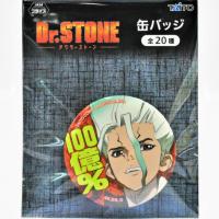 【A.石神千空Ａ】Dr.STONE 缶バッジ