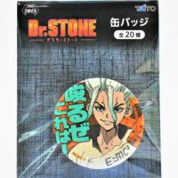 【B.石神千空Ｂ】Dr.STONE 缶バッジ