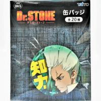 【C.石神千空Ｃ】Dr.STONE 缶バッジ