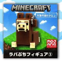 マインクラフト ラバぷちフィギュア2 オンラインクレーンゲーム Gigo Online Crane