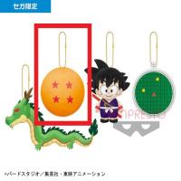 【B.四星球】ドラゴンボール　カバンに付けられるぬいぐるみ