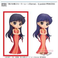 【A.通常カラー】劇場版｢美少女戦士セーラームーンEternal｣ Q posket-PRINCESS MARS-