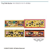 【B.ぽふっとデザイン】TinyTAN Butter マイクロファイバータオル