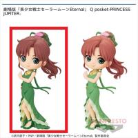 【A.通常カラー】劇場版｢美少女戦士セーラームーンEternal｣ Q posket-PRINCESS JUPITER-