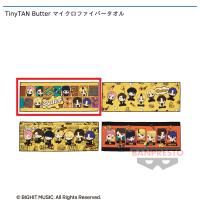 【A.ちびぐるみデザイン】TinyTAN Butter マイクロファイバータオル