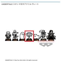 【D.フラウィ】UNDERTALE スタンド付きアクリルプレート~8社限定~