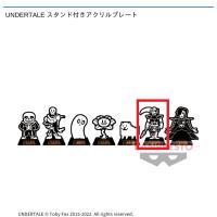 【F.アンダイン】UNDERTALE スタンド付きアクリルプレート~8社限定~