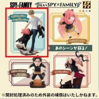 <開封処理済>【A.ロイド＆アーニャ】プチラマシリーズ SPY×FAMILY (スパイファミリー)