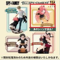 <開封処理済>【B.アーニャ】プチラマシリーズ SPY×FAMILY (スパイファミリー)