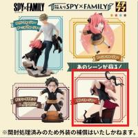 <開封処理済>【C.ヨル】プチラマシリーズ SPY×FAMILY (スパイファミリー)