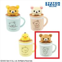 【D.チャイロイコグマ】リラックマ Rilakkuma Style マグカップ型ぬいぐるみポーチ Part2