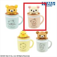 【B.コリラックマ】リラックマ Rilakkuma Style マグカップ型ぬいぐるみポーチ Part2