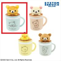 【A.リラックマ】リラックマ Rilakkuma Style マグカップ型ぬいぐるみポーチ Part2