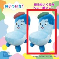 【B.グリーン】みいつけた!コッシー BIGぬいぐるみベレー帽Ver