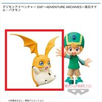 【B.パタモン】デジモンアドベンチャー DXF～ADVENTURE ARCHIVES～高石タケル・パタモン