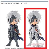 【B.浄咎の鎧】TALES of ARISE Q posket-アルフェン-