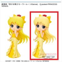 【B.特別カラー】劇場版｢美少女戦士セーラームーンEternal｣ Q posket-PRINCESS VENUS-