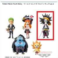 【C.ブルック】『ONE PIECE FILM RED』 ワールドコレクタブルフィギュアvol.2(ワンピース)