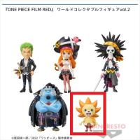 【E.サニーくん】『ONE PIECE FILM RED』 ワールドコレクタブルフィギュアvol.2(ワンピース)