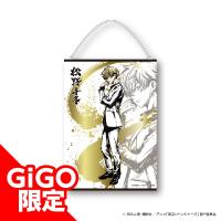 【D.千冬】東京リベンジャーズ 墨絵師御歌頭 BIGタペストリー～カジュアルスーツ～GiGO限定～(東リベ)