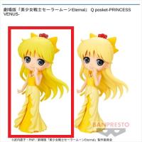 【A.通常カラー】劇場版｢美少女戦士セーラームーンEternal｣ Q posket-PRINCESS VENUS-