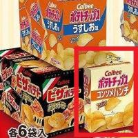 【コンソメ】カルビーポテトチップス6P鬼盛りBOX ※賞味期限2022.12.31