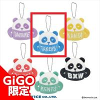 【C.TAKERU】BXW ぬいぐるみ～GiGO限定～