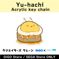 [D.]Yuu Hachi Acrylic Key Ring (Creator's Crane)