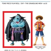 【A.ジンベエ】『ONE PIECE FILM RED』 DXF～THE GRANDLINE MEN～vol.8