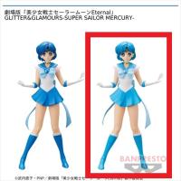 【B】劇場版｢美少女戦士セーラームーンEternal｣ GLITTER&GLAMOURS-SUPER SAILOR MERCURY-