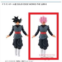 【B.超サイヤ人ロゼゴクウブラック】ドラゴンボール超 SOLID EDGE WORKS-THE 出陣-8