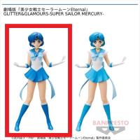 【A】劇場版｢美少女戦士セーラームーンEternal｣ GLITTER&GLAMOURS-SUPER SAILOR MERCURY-