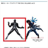 【A.トゥワイス】僕のヒーローアカデミア THE EVIL VILLAINS vol.5 (ヒロアカ)