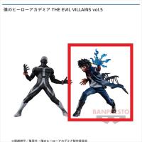 【B.荼毘】僕のヒーローアカデミア THE EVIL VILLAINS vol.5 (ヒロアカ)