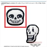 【A.サンズ】UNDERTALE ふわむにでっかいフェイスクッション~サンズ&パピルス~