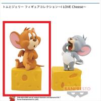 【A.ジェリー】トムとジェリー フィギュアコレクション～I LOVE Cheese～